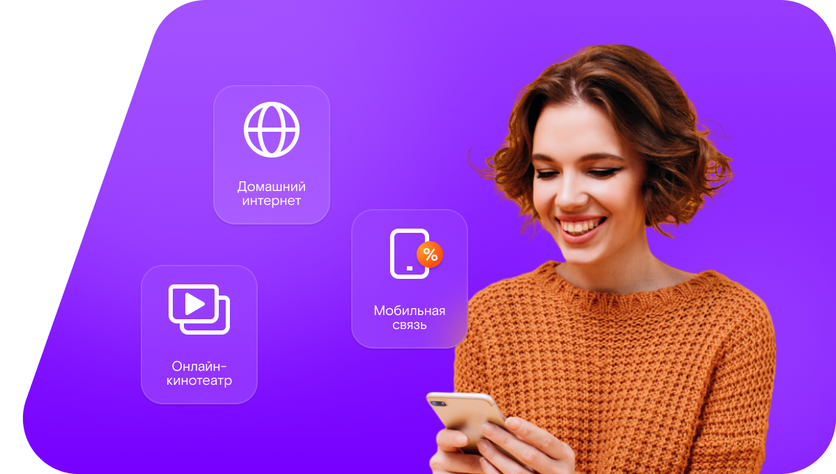 Промо-тарифы Ростелеком в&nbsp;село Кандаураул (Республика Дагестан)